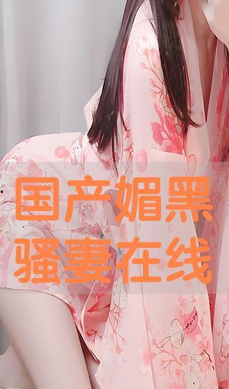 国产骚在线,探寻中国网络文化的新趋势  第2张 国产骚在线,探寻中国网络文化的新趋势  第2张